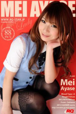 田耕纪