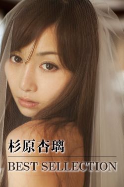 杜松子
