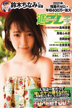 女士的品格剧情介绍