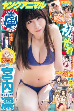 早晨被肉醒H妺妺骨科